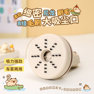 🔥có hàng sẵn🔥máy hút bụi cầm tay nhỏ gọn Dành Cho Học Sinh Máy Hút Bụi Để Bàn Máy hút bụi máy tính để bàn Kapibara Máy hút bụi tự động Hộ gia đình nhỏ Mini Máy hút bụi sạc không dây di động