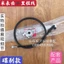Thích hợp cho Dazhou Honda DIO Dior Magic Halberd SDH125T-27 / 28 / 30 / 33 Đồng hồ đo đường dây Gear Turbo