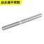 Bu lông neo hóa chất ren bằng thép không gỉ 304 M10 * 90 M8 * 65 Vít mở rộng hình xây dựng Bu lông hóa chất ALDH