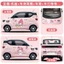 Hoạt Hình Hoạt Hình Kuromi Xe Miếng Dán Giai Điệu Hoạt Hình Dễ Thương Sanrio Body Sticker Chống Thấm Nước