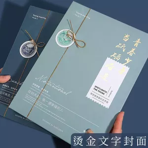 Phong cách nghệ thuật cổ điển Bạn cùng lớp Ghi lại Văn bản truyền cảm hứng Có thể tháo rời Sách tin nhắn tinh tế Trường tiểu học Trung học cơ sở Hồi ký tốt nghiệp 5.30