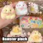 HFTOY Nhật Bản Oril Capsule Đồ chơi Kawaii Béo Milky Hamster Mềm Floing Búp bê sang trọng Bóp Đồ chơi giảm căng thẳng ~