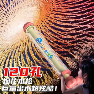 Kéo Súng Nước Chiến Đấu Nước Bãi Biển Mùa Hè Xoay Pháo Hoa Bơm Nước Khủng Long Pháo Hoa Influencer Súng Nước