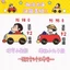 Phim hoạt hình dễ thương Crayon Shin-Chan Nắp bình xăng ô tô 9295#加油号提示警示车身装饰贴