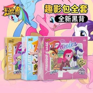 Card You My Little Pony Pony Giá Trị Cao Cùng Phong Cách Bóng Vui Nhộn, Thẻ Đồ Họa Kaguya Trọn Bộ Quà Tặng Sinh Nhật Trọn Bộ