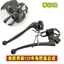 Thích Hợp Cho Phong Cách Cũ CG125 Xe Máy Trái Phải Tay Cầm Công Tắc Lắp Ráp Tay Cầm Ly Hợp Phanh Trước Sừng Gương Mã Ghế