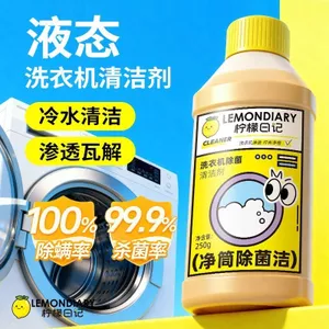 Lemon Nhật Ký Máy Giặt Khử Trùng Khử Trùng Mạnh Mẽ Loại Bỏ Bụi Bẩn Tự Động Trống Pulsator Làm Sạch Sâu 26.3.22