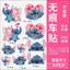 Stitch Nhãn dán độc đáo Nhãn dán xe điện Nhãn dán chống nước trang trí Xe điện Nhãn dán xe máy độc đáo