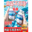 Khuyến mãi toàn bộ cửa hàng Tạm thời bể cá polymer lọc nước Máy tính bảng lọc nước Khử mùi Ngăn ngừa bệnh cá Bể cá chuyên dụng Bể cá tạm thời polymer nước pur Máy tính bảng chất lượng tốt Giá rẻ