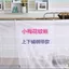 YHMBY1314 Lưới Chống Muỗi Cổ Dày Mã Hóa Hoa Mận Cần Dây Buộc Chống Bụi Top Ký Túc Xá Phòng Ngủ