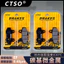 Thích hợp cho Deep Far T90 / T90T Thế hệ 1 thế hệ thứ 2 Xe điện thế hệ thứ 3 Má phanh sau phía trước Micro Metal Im lặng Chống mài mòn