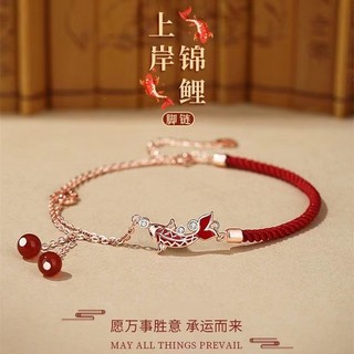 Koi Tua Rua Vòng Chân Nữ Ánh Sáng Sang Trọng Cảm Giác Benming Năm Dây Đỏ Chân Đồ Trang Trí Quà Tặng Sinh Nhật Cho Bạn Gái Phụ Kiện