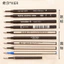 Nạp lại kim loại Chữ ký Refill G2 Gel Refill Jewel Refill Ballpoint Refill Nhanh khô mịn Dễ viết Đổ lại trơn RNCA