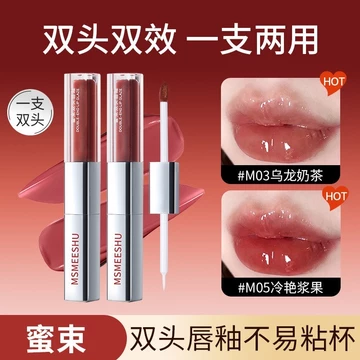 Chính Hãng Nước Bóng Gương Son Bóng Nước Trong Suốt Môi Gương Dưỡng Ẩm Màu Son Son Bóng