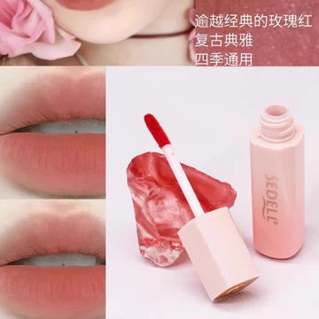 Sedell / sesell Soft Mist Velvet Air Lipstick Light Smooth Delicate All-Match Vitality Sweet Lipstick