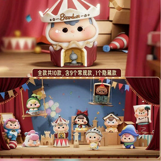 AWHY Little Theater Blind Box Chơi hợp thời trang Tay-Run