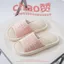 Size 36-45 Nhà Chống Trơn Trượt Đáy Mềm Phòng Ngủ Yên Tĩnh Sàn Gỗ Mùa Hè Dép Vải Lanh Dép Nữ Nam