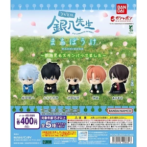 Đồ chơi viên nang BANDAI có sẵn 3 tuổi Nhóm Z Bạc Tám giáo viên chờ làm mẫu 2 Bạc Tám vị thần chờ đợi Trái đất W97V