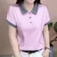 Áo sơ mi polo thông thường thời trang mới mùa hè dành cho nữ, áo sơ mi dáng rộng tay ngắn dành cho nữ