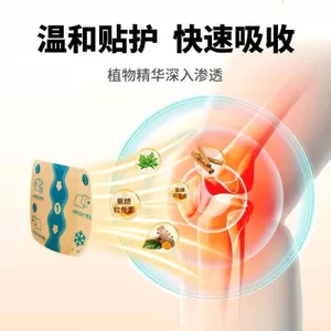 Miếng Dán Sụn Heinose Body Đa Năng Vai Và CổJ3sgR2Fu3