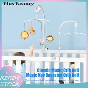 < Pluscloth > Đồ chơi lục lạc treo nôi cho bé có nhạc cổ điển Móc xoay đồng hồ Công tắc âm thanh cơ học Thanh trượt – Phụ kiện xe đẩy cho trẻ sơ sinh và trẻ mới biết đi