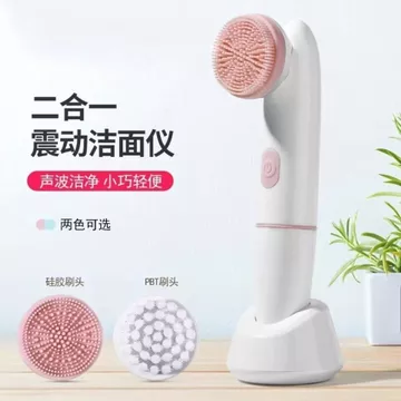 [Lựa chọn nghiêm ngặt] Máy mát xa mặt Thiết bị rửa mặt bằng silicon Bàn chải rửa Sonic điện Thiết bị làm đẹp Làm sạch lỗ chân lông Rửa mặt Dụng cụ tiện dụng Làm sạch VMJZ