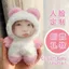 Ảnh Tùy Chỉnh Quốc Gia Kho Báu Búp Bê Mặt Dây Chuyền Cho Bạn Gái Bé Trai Quà Tặng Sinh Nhật Sáng Tạo Thành Đô Gấu Trúc Sang Trọng Búp Bê 5.22