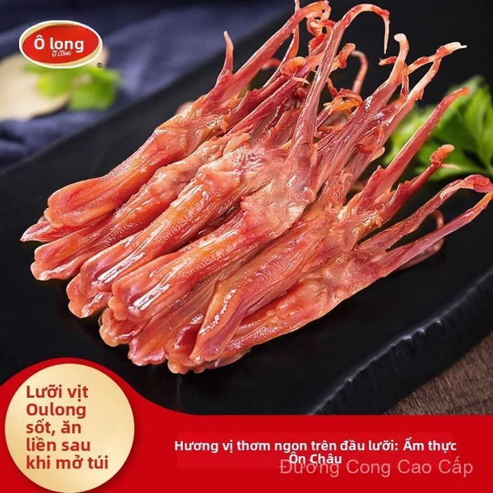 Lưỡi vịt là đặc sản của Ôn Châu.50g Đồ ăn vặt đóng gói sẵn, đồ ăn vặt thông thường, món ăn nổi tiếng trên mạng, đồ ăn vặ