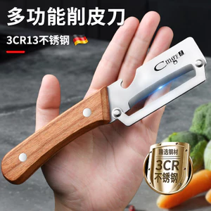 Đa Năng Lột Nhà Bếp Lột Dụng Cụ Tiện Dụng Gia Đình Khoai Tây Lột Xà lách Lột Bí Ngô Lột Máy bào P7CO