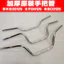 Hướng Xe Máy Tay Cầm Vòi Dày Tay Cầm Vòi Tay Cầm Hoàng Tử GN125 Zhujiang CG Ánh Sáng Cưỡi Dao GS125