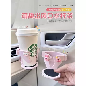 Cốc Nước Ô Tô Giá Đỡ Cốc Ô Tô Điều Hòa Không Khí Ổ Cắm Uống Giá Đỡ 26.3.22