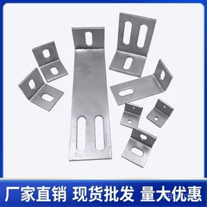 Rèm Tường Mạ Kẽm Góc Mã Phụ Kiện Chọn Mảnh Hình Chữ t Mặt Dây Chuyền Đá Cẩm Thạch Mặt Dây Chuyền Khô Mặt Dây Chuyền Mã Góc Mạ Kẽm Mã Góc ARIC