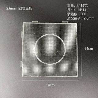 2.6mm Bean-fighting Professional Hot Scallding Sheet Fusion Bean Chất Liệu Gói Kẹp Trọn Bộ Dụng Cụ Bút Bổ Sung Ban Hạt Nhỏ Khóa D 5ZEY