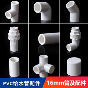 Phụ kiện đường ống nước Pvc Tee Khuỷu tay bốn chiều 3 điểm Bộ chuyển đổi cống thoát nước phía trên Chất liệu ống nhựa Lõi 16mm Nắp ống nạp