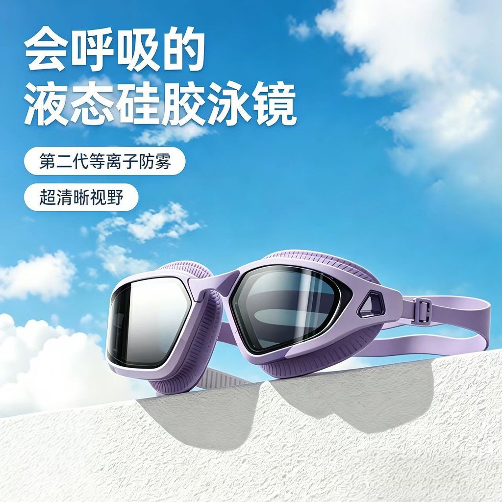 Kính Bơi HD Chống Sương Mù Chống Thấm Nước Nam Nữ Người Lớn Trẻ Em Chuyên Dụng Bơi Mũ Bơi Bộ Khung Giữa
