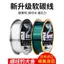 Nhập Khẩu Siêu Mềm Carbon Fluoride Dòng Chính Căng Thẳng Mạnh Mẽ Dây Mềm Carbon Dòng Carbon Lure Chuyên Dụng Mặt Trước 5.29