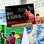 World Cup 5114 Wang Chuqin Son Ying Salsa Đầu Bưu Thiếp Lãng Mạn Viết Tay Đội tuyển Quốc gia Bóng Bàn LOMO Photocard 5.30