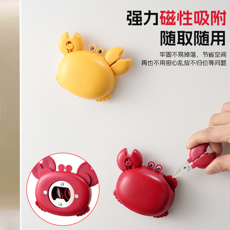 Dụng cụ mở chai cua từ tính đa chức năng Kéo nhỏ