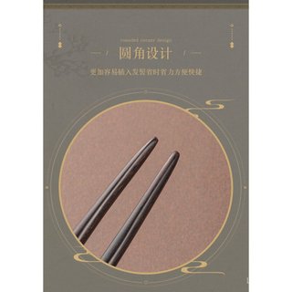 [Zhitouyue] Kẹp tóc gỗ đàn hương hình chữ U cao cấp phong cách Trung Quốc mới Kẹp tóc Hanfu cổ điển Kẹp tóc đôi