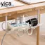 Giá đỡ dây YICA, Dụng cụ sắp xếp khay quản lý cáp dưới bàn đa năng, Màn hình máy tính bằng nhựa di động Giá lưu trữ dải nguồn cho văn phòng tại nhà