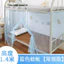 YHMBY1314 Ký túc xá lưới chống muỗi được mã hóa 0,9 / 1,2m Hộ gia đình hai lớp không có giá đỡ