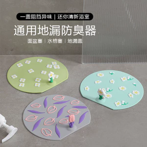 Thoát Nước Sàn Khử Mùi Tùy Chỉnh Phòng Tắm Sàn Thoát Nước Chống Mùi Miếng Lót Silicon Khử Mùi Niêm Phong Chống Trở Lại Mùi Dụng Cụ Tiện Dụng 017Z