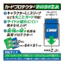 Yanoman Card Protector Overguard Z Jr. [Trực tiếp từ Nhật Bản]