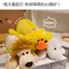 Hoạt Hình Sáng Tạo Động Vật Sang Trọng Lưu Trữ Hộp Đựng Bút Chì Sinh Viên Chuyên Dụng Văn Phòng Phẩm Hộp Capybara Vịt Văn Phòng Phẩm Dễ Thương Hộp Đựng Bút Chì Dễ Thương 0606
