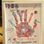 {AKIN} Handprint Shadow Box Frame DIY Khung Ảnh Cặp Đôi Bằng Gỗ Vẽ Tay Quà Tặng Sáng Tạo Cho Bạn Bè Trang Trí Nhớ Gia Đình {a}