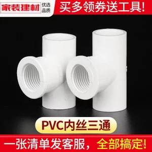 Pvc Tee Bên Trong Ren Khớp 20 25 32 4 Điểm Trên Dưới Vòi Nước Nhựa Ống Phụ Kiện Cấp Nước Phụ Kiện Ống NUSD