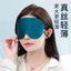 Lụa Nam Nữ Siêu Mỏng Treo Tai Mặt nạ Che Bóng Mắt Không Căng Thẳng Ngủ Tai Không Treo Ngủ Ký Túc Xá Sinh Viên Ngủ Mặt nạ 6G