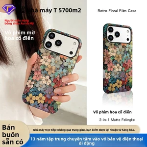 Hoa cổ điển vẽ tay thích hợp cho vỏ điện thoại di động hai trong một Apple 16promax Filin chống rơi iphone17 Vỏ Filin