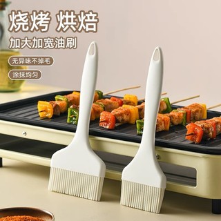 Bàn chải dầu tích hợp silicon Bàn chải thịt nướng lớn Dụng cụ làm bánh Bàn chải gia vị Bàn chải nước sốt chịu nhiệt độ cao Hàng có sẵn I91V