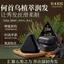 Polygonum Multiflorum Thực Vật Tinh Dầu Thảo Dược Xà Phòng Chống Khô Cải Thiện Frizz Nuôi Dưỡng Tóc Xà Phòng Chăm Sóc Tóc Xà Phòng Handmade Kiểm Soát Dầu Dưỡng Ẩm26061103